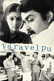 Varavelpu movie poster