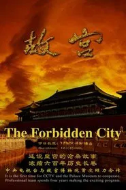 The Forbidden City tv show poster