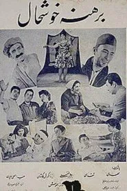 The Happy Naked movie poster