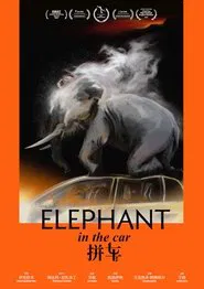 Elephant in the Car movie poster