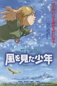 The Boy Who Saw the Wind movie poster