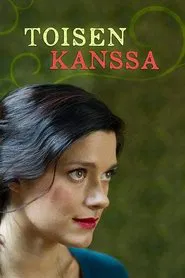 Toisen kanssa tv show poster