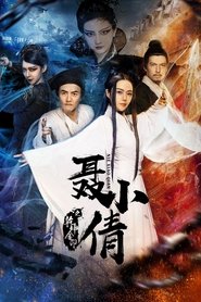 The Fox Spirit and the Golden Seal movie poster