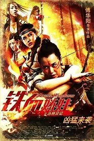 Angel Warriors movie poster