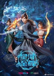 Supreme Lord of Galaxy tv show poster