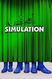 Simulation movie poster