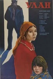 Ulan movie poster