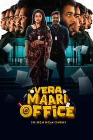 Poster da série Vera Maari Office