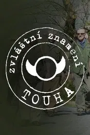 Zvláštní znamení touha tv show poster
