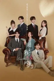 Love Unexpected tv show poster