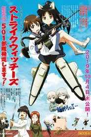 Poster do filme Strike Witches: 501st Joint Fighter Wing Take Off! The Movie
