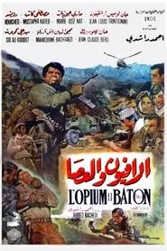 Opium and the Stick movie poster
