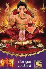 Vighnaharta Ganesh tv show poster