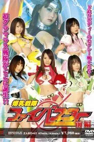 Fi-Buster movie poster