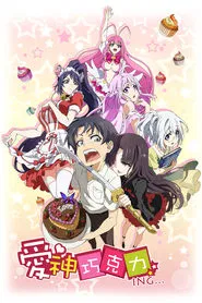 Cupid's Chocolates tv show poster