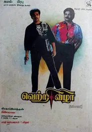 Poster do filme Vetri Vizha