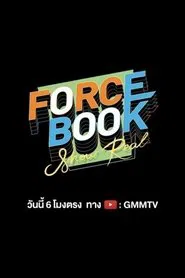 Force - Book Show Real tv show poster