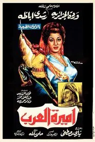 Princess Of Arabia movie poster