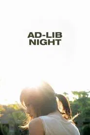 Ad Lib Night movie poster