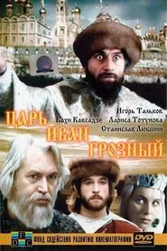 Tsar Ivan the Terrible movie poster