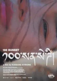 100 Sunset movie poster