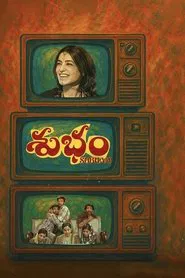 Subham movie poster