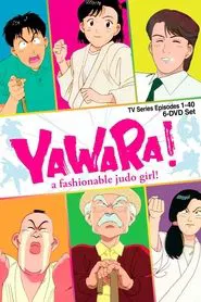 Yawara! tv show poster