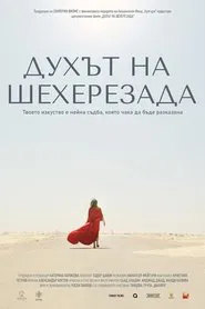 Poster do filme The Ghost of Scheherazade