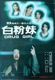 Drug Girl movie poster