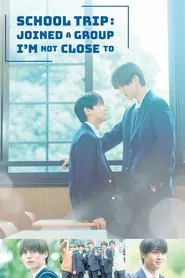 School Trip: Joined A Group I'm Not Close To tv show poster