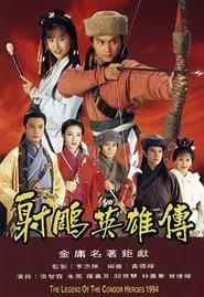 Poster da série The Legend of the Condor Heroes
