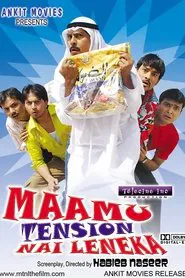 Maamu Tension Nai Leneka movie poster