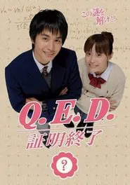 Poster da série Q.E.D. -- Teen Detectives