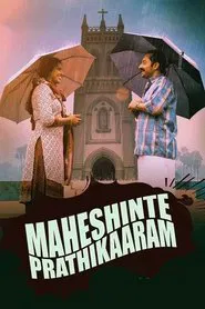 Poster do filme Maheshinte Prathikaaram