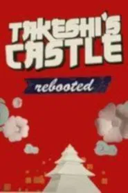 Takeshi's Castle Rebooted tv show poster