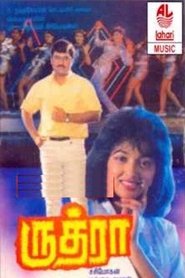 Rudhra movie poster