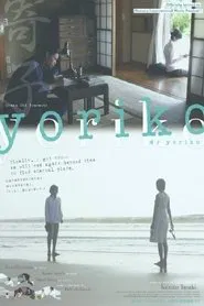 Yoriko movie poster