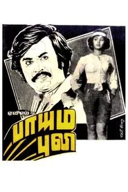 Paayum Puli movie poster