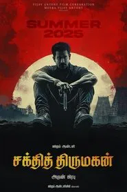 Poster do filme Sakthi Thirumagan