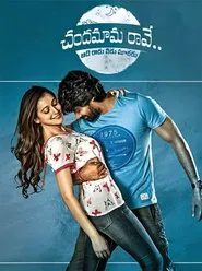 Chandamama Raave movie poster