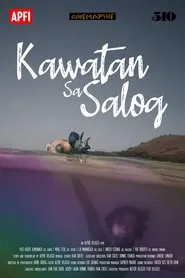 A Toy in The River movie poster