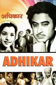 Right movie poster
