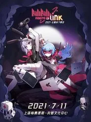 BILIBILI MACRO LINK 2021 movie poster