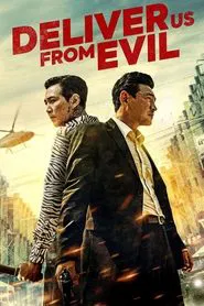 Deliver Us from Evil movie poster