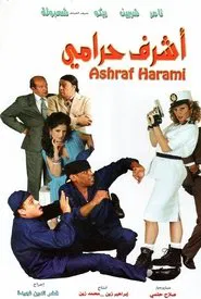 Ashraf, The Thief movie poster