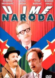 Poster do filme In the Name of the People