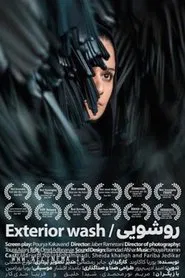 Poster do filme Exterior Wash
