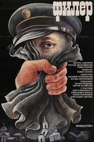 The Spy movie poster