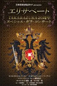 Elisabeth Takarazuka 20th Anniversary Special Gala Concert movie poster