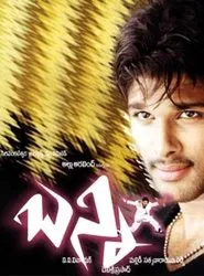 Poster do filme Bunny